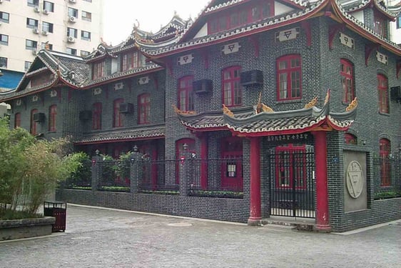 YMCA Chengdu Headquarters